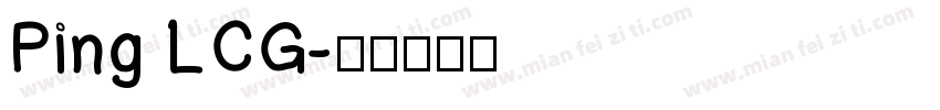 Ping LCG字体转换